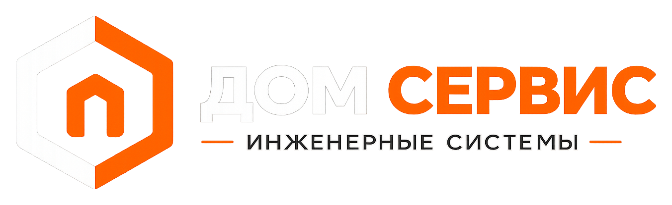 Дом Сервис